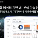 카일이삼제스퍼 이미지
