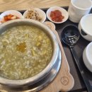 죽이야기 앞 네이버블로그