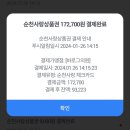 이사랑턱치과의원 이미지