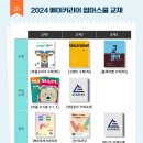 에이커리어학원