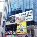 테라스 인 스킨 이미지