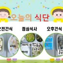 행복한어린이집어린이놀이터 이미지