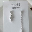 여기예쁨 이미지