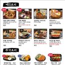 철길부산집동탄
