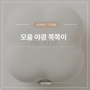 코윙 | 모윰 소프트윙 야광쪽쪽이 후기🌙