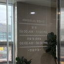 비바 휘트니스 이미지