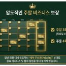 (주)코리아세븐 서현골드점 | 골드cc 무기명회원권 수도권 법인 골프 특별회원권 우선예약 혜택 안내