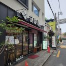 [내돈내산] 산시로 대봉점, 대구 일식집 최강자 내돈내산 후기⭐️