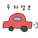 봉구스밥버거 과천중앙점 이미지