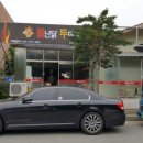 뿔난닭두마리 이미지