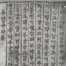 무궁무궁