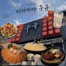 산호대로29길-11 네이버블로그
