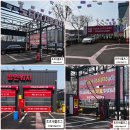 바로세차장 | 대구세차장 24시 노터치자동세차 컴인워시 대구입석점