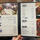 남도술상(우장산역점) 이미지