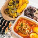 세정인천주안지점 | 인천 미추홀 새참분식 인천 주안 맛집 추억의 옛날 분식이 생각날 때