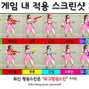 스킨보그 이미지