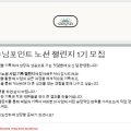 쏠닝포인트