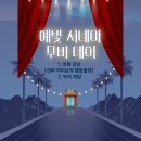 예빛음악교습소 이미지