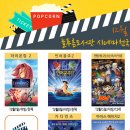 군산늘푸른도서관 투데이안