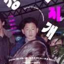 무지개컴퍼니 이미지