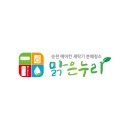 맑은누리디자인 이미지