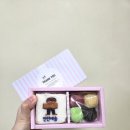 윗반송로 | 부산떡집 일성떡집 택배 답례떡 2구세트 후기