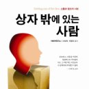 (주)좋은상자
