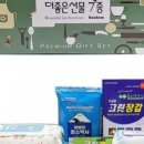 광천화장품