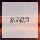 자연미소치과 이미지