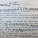 개론 146p 조작적 조건형성이론 이미지