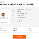 아우토슈타트㈜ 이미지