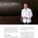 서울삼성재활의학과의원 이미지