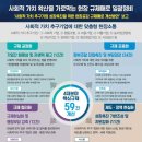 소통과공감사회적협동조합 이미지