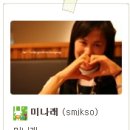 더치콩 이미지