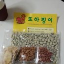 또아찡어 이미지