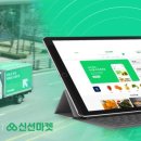 팜코리아마켓 파이낸셜뉴스