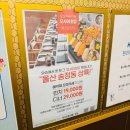 오마카세오사이초밥울산