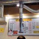 울랄라대패삼겹 이미지