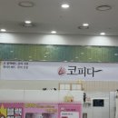 중앙미용마트 이미지