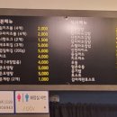 신전떡볶이 현풍테크노점 이미지