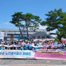 상주시 노인종합복지관 이미지