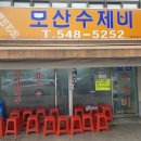 NR-39[외암로]-상-25 | [충청남도 아산시] 배방산