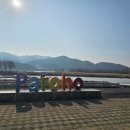 한반도펜션 - 정선군 넘말길 6 | 한반도펜션