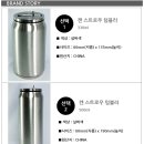 스트로우 이미지