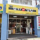 쑤기김밥 이미지