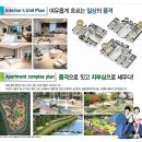 대원칸타빌아파트 이미지