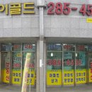 광교두산위브공인중개사사무소 이미지