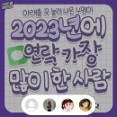 씨유 대야현대 | 카투사 곰신일기: 12월(ft.크리스마스&amp;연말 보내기)