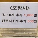 [안산] 안산중앙동야식맛집 원조닭발 &#34;정든닭발&#34;