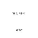 따따베 이미지